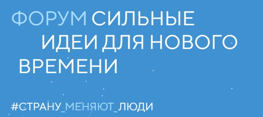 Всеросийский