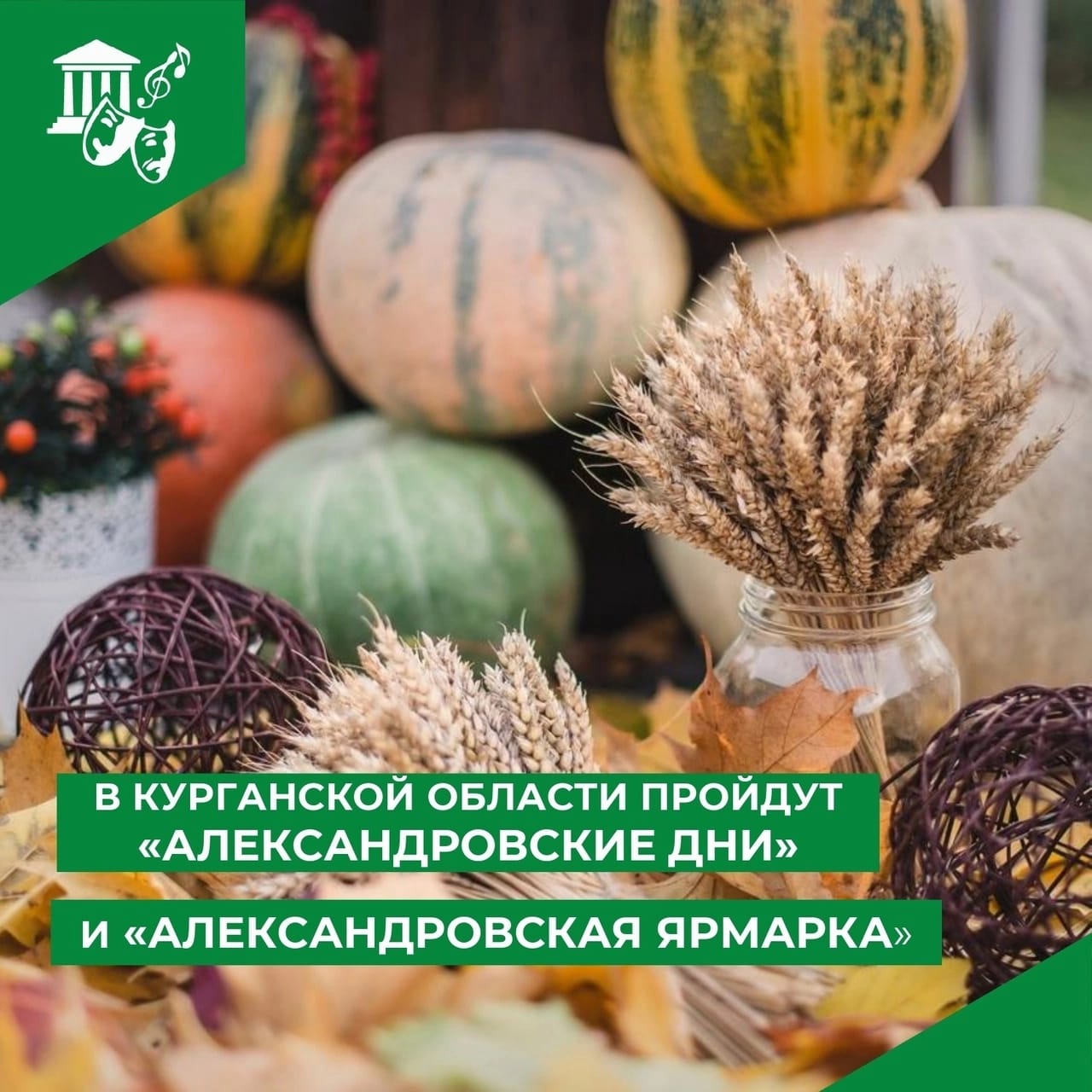 Всеросийский