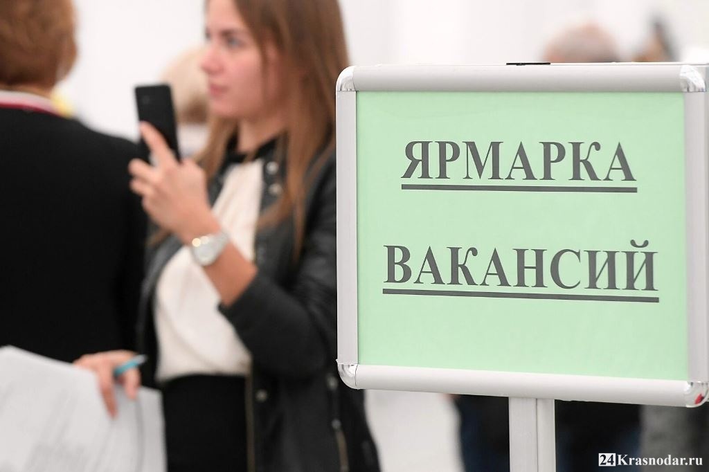 Всеросийский