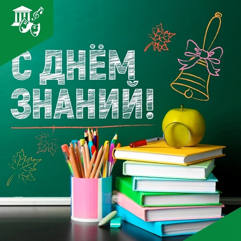 Всеросийский