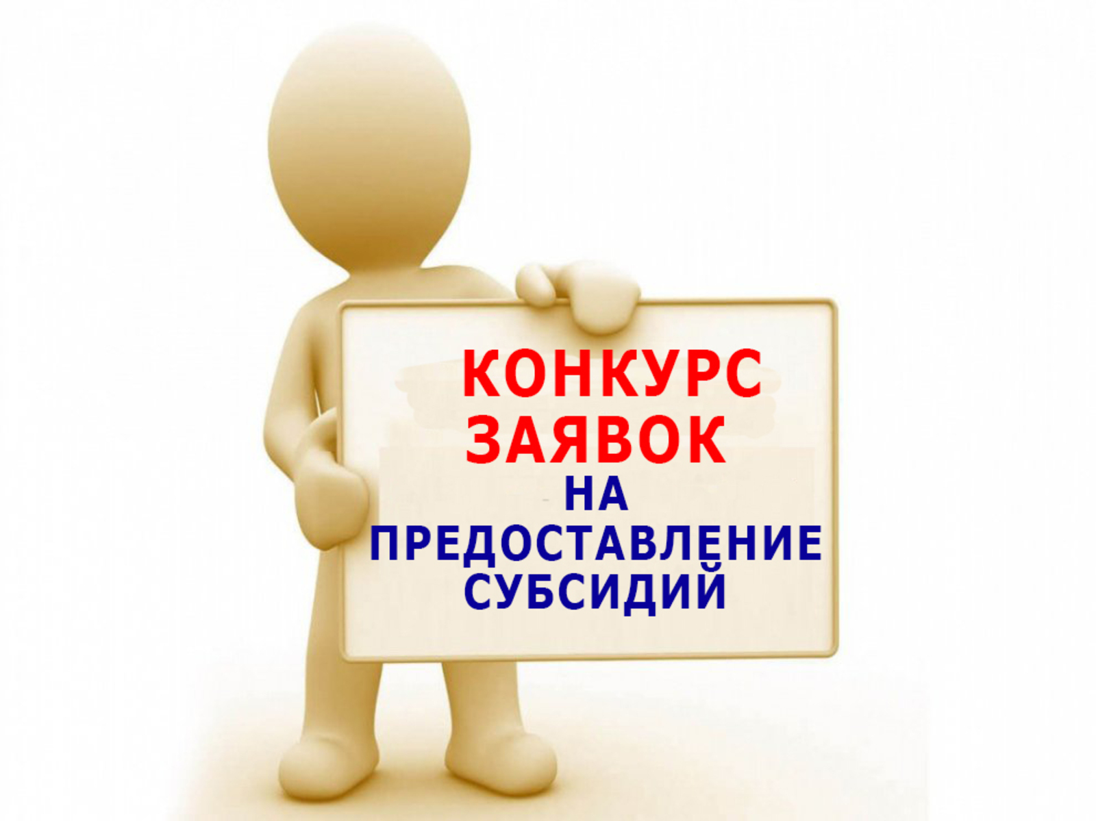Всеросийский