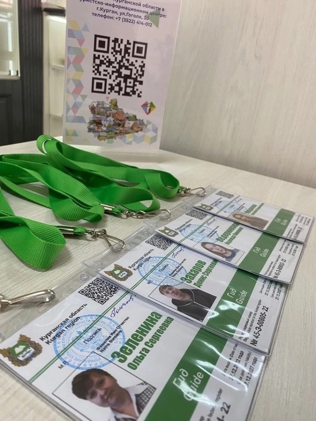 Стартует приём документов на проведение квалификационного экзамена в рамках аттестации экскурсоводов (гидов), гидов-переводчиков