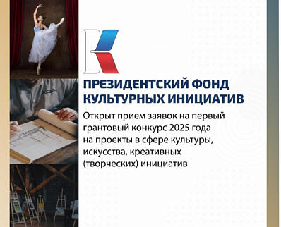 Всеросийский