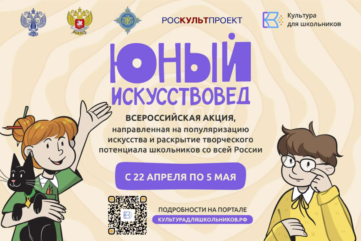Всеросийский