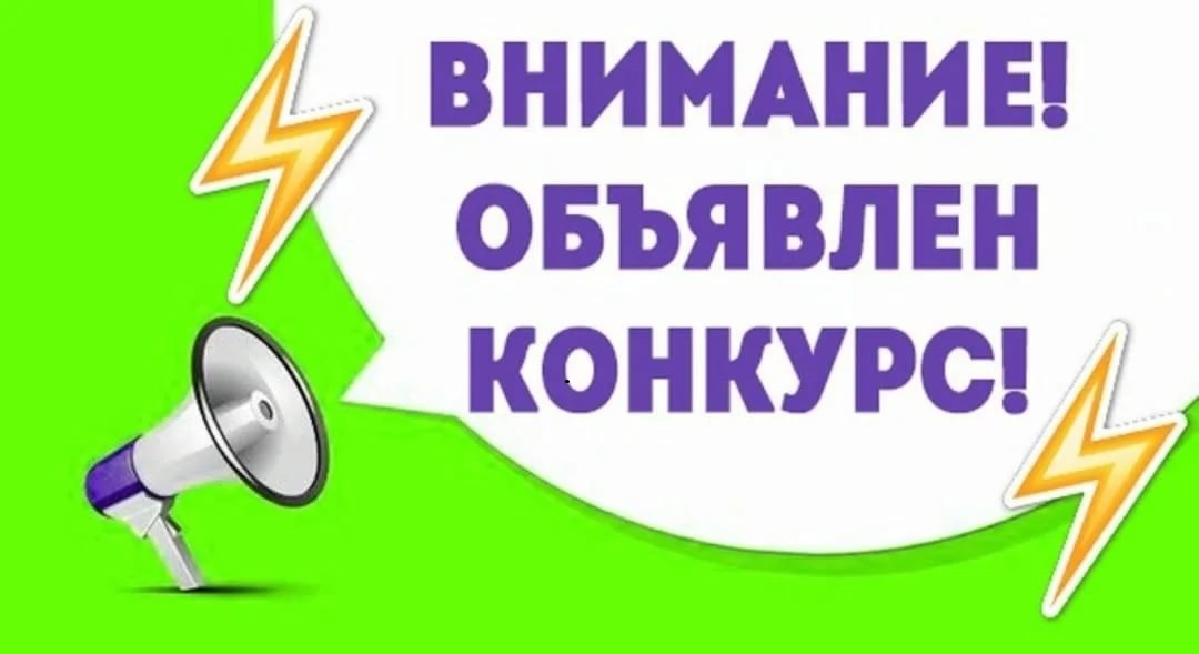 Всеросийский