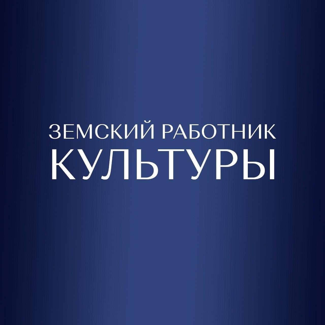 Всеросийский