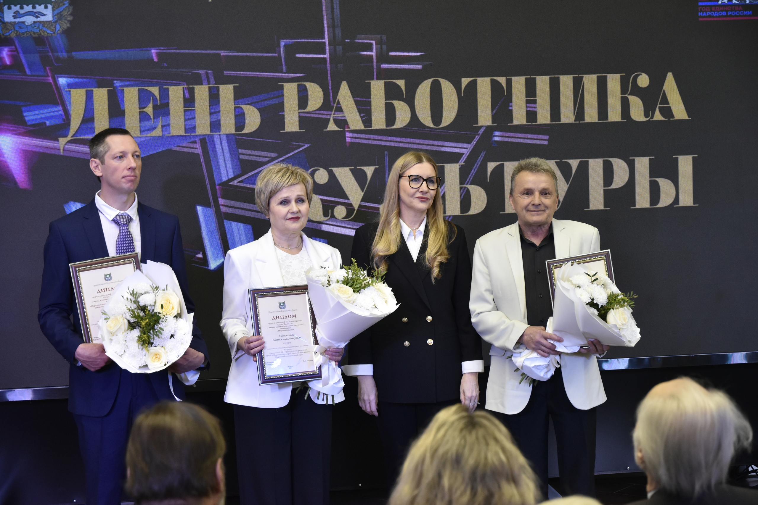 Всеросийский