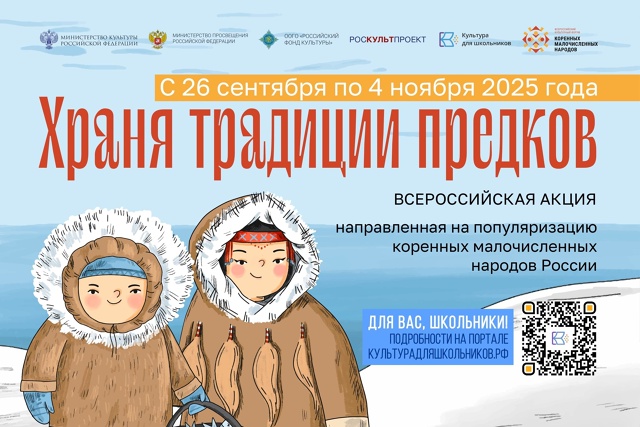 Всеросийский