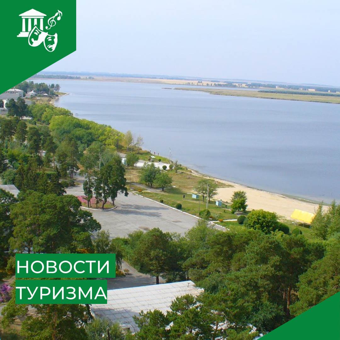 Всеросийский