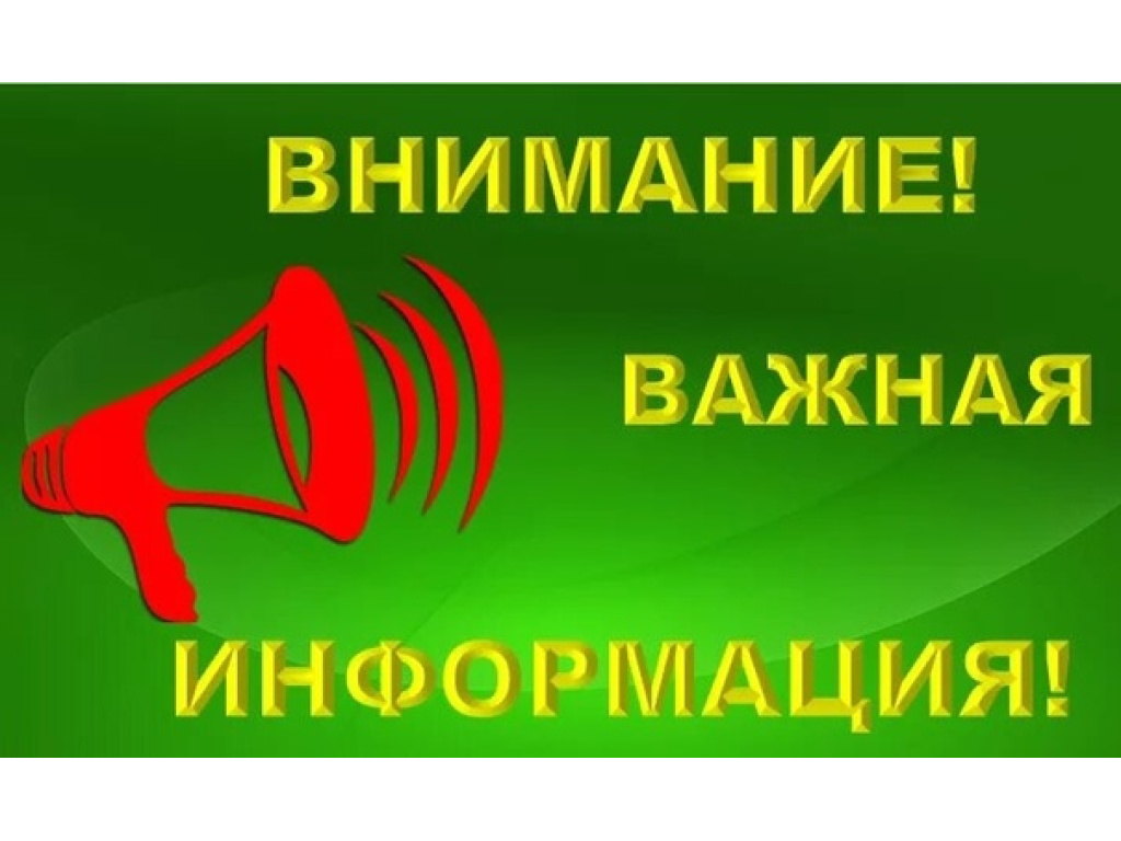 Всеросийский