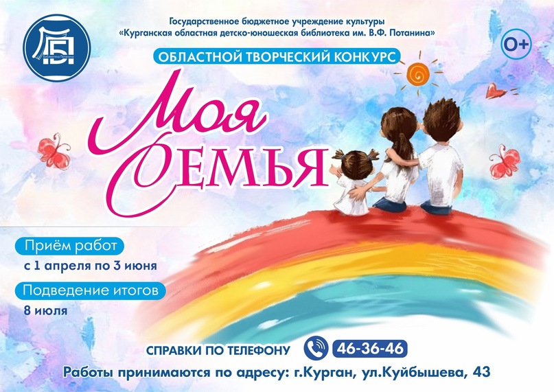Всеросийский