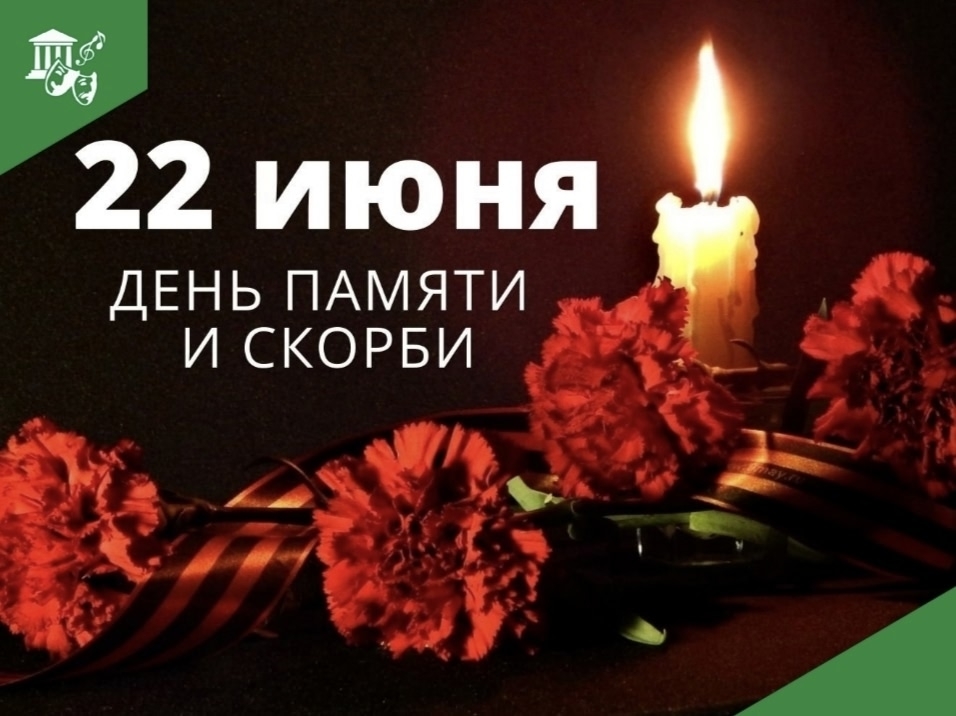 Всеросийский