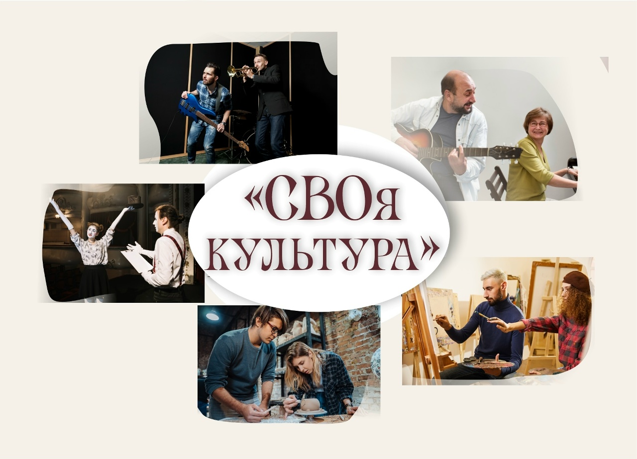 Всеросийский