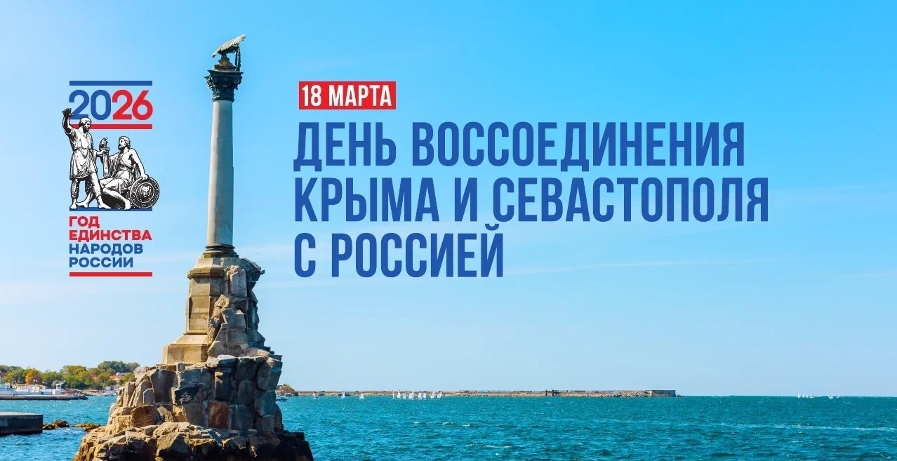 Всеросийский