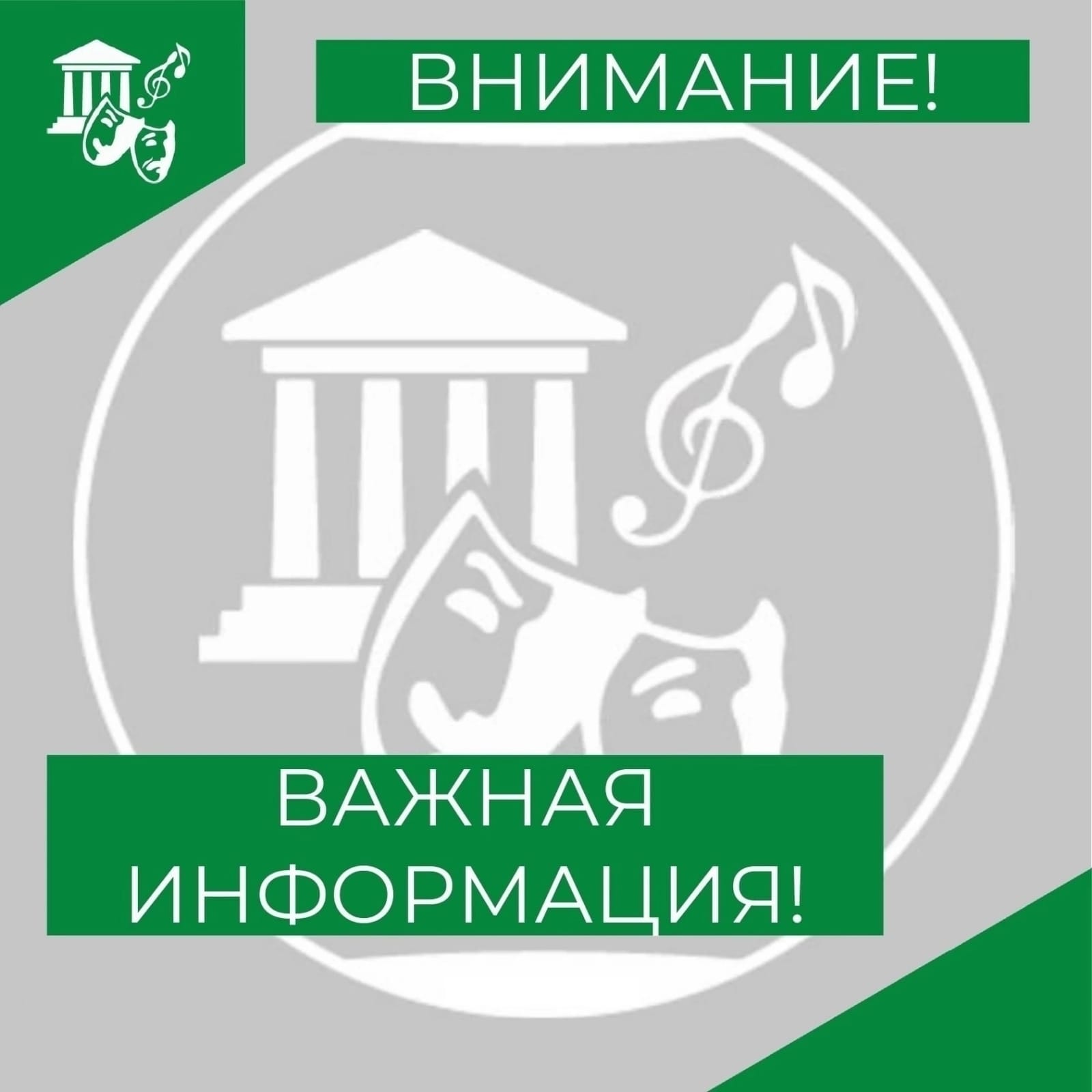 I этап областных конкурсов на получение Грантов Губернатора Курганской области