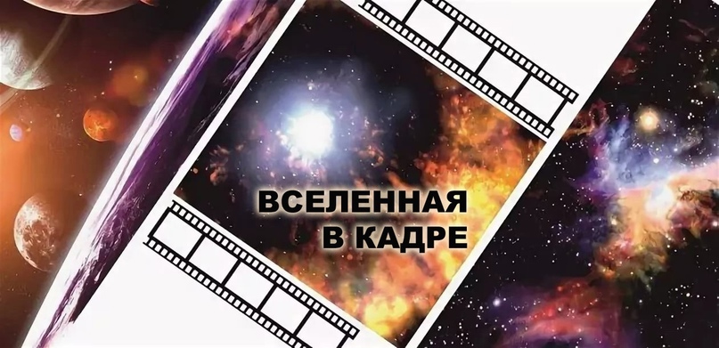 Всеросийский