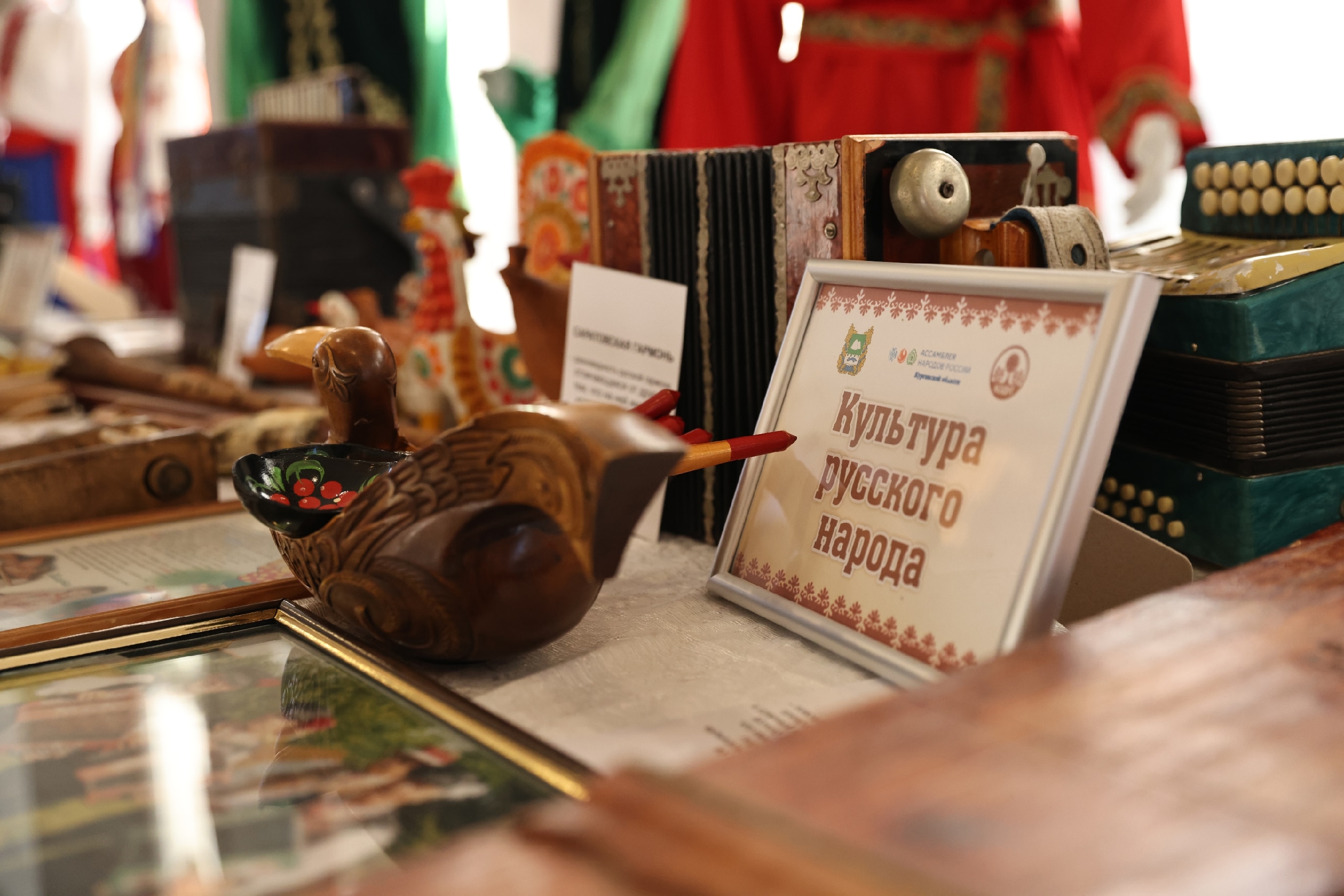 Всеросийский