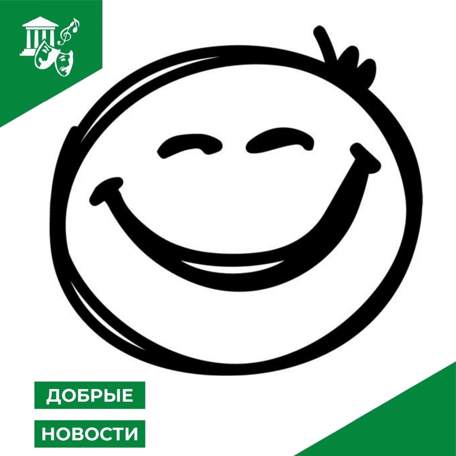Всеросийский