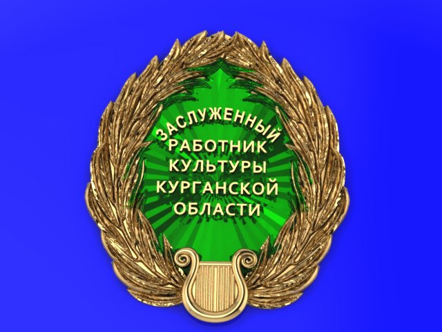 Всеросийский