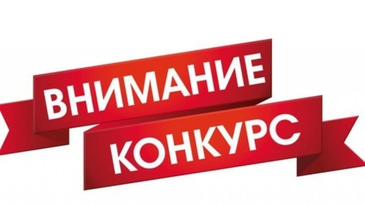 Всеросийский