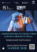 всероссийский ежегодный литературный конкурс 