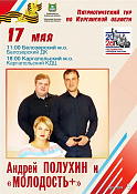 всероссийский ежегодный литературный конкурс 