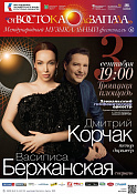 всероссийский ежегодный литературный конкурс 