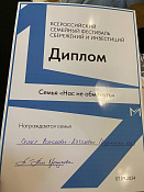 всероссийский ежегодный литературный конкурс 