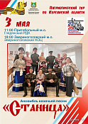 всероссийский ежегодный литературный конкурс 