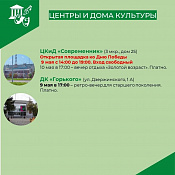 всероссийский ежегодный литературный конкурс 