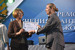 всероссийский ежегодный литературный конкурс 