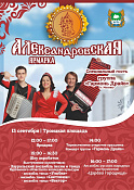 всероссийский ежегодный литературный конкурс 