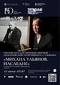 всероссийский ежегодный литературный конкурс 