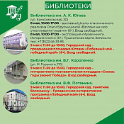 всероссийский ежегодный литературный конкурс 