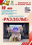 всероссийский ежегодный литературный конкурс 