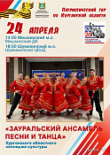 всероссийский ежегодный литературный конкурс 