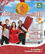 всероссийский ежегодный литературный конкурс 