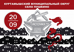 всероссийский ежегодный литературный конкурс 