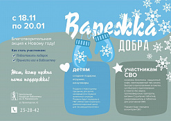 всероссийский ежегодный литературный конкурс 