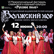 всероссийский ежегодный литературный конкурс 