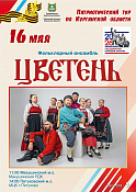 всероссийский ежегодный литературный конкурс 