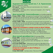 всероссийский ежегодный литературный конкурс 