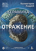 всероссийский ежегодный литературный конкурс 