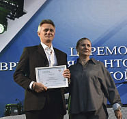 всероссийский ежегодный литературный конкурс 