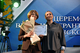 всероссийский ежегодный литературный конкурс 
