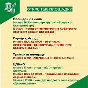 всероссийский ежегодный литературный конкурс 
