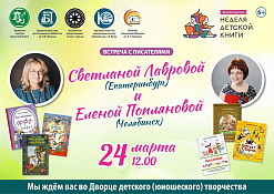 всероссийский ежегодный литературный конкурс 