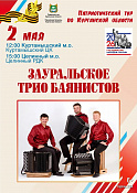 всероссийский ежегодный литературный конкурс 