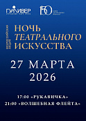 всероссийский ежегодный литературный конкурс 