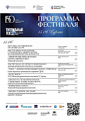 всероссийский ежегодный литературный конкурс 